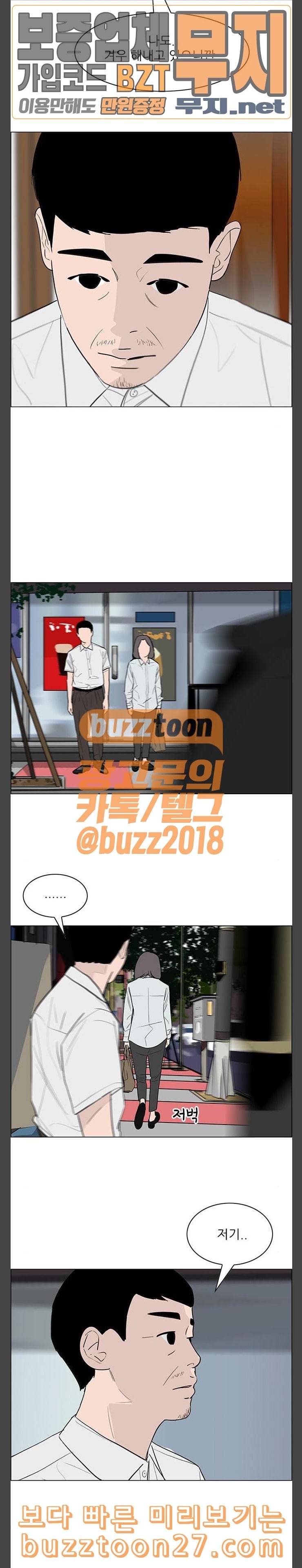 라스트 서브미션 마지막화 17