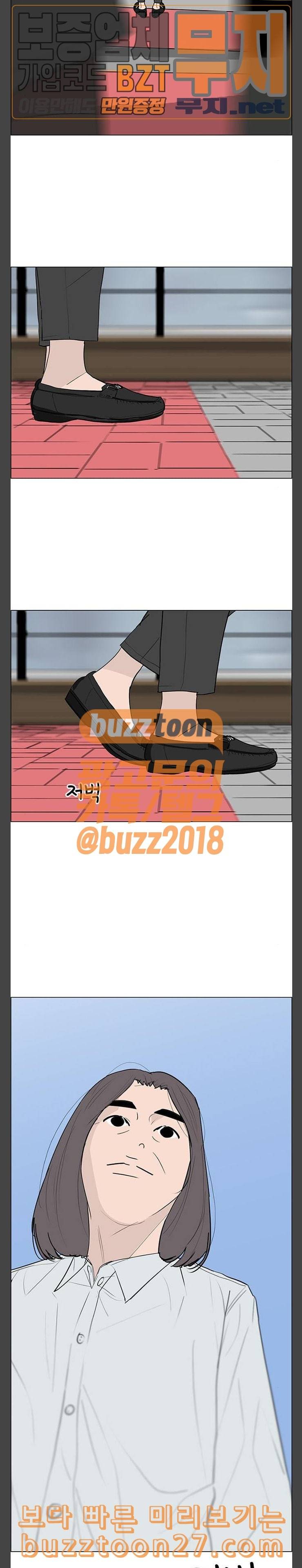라스트 서브미션 마지막화 21
