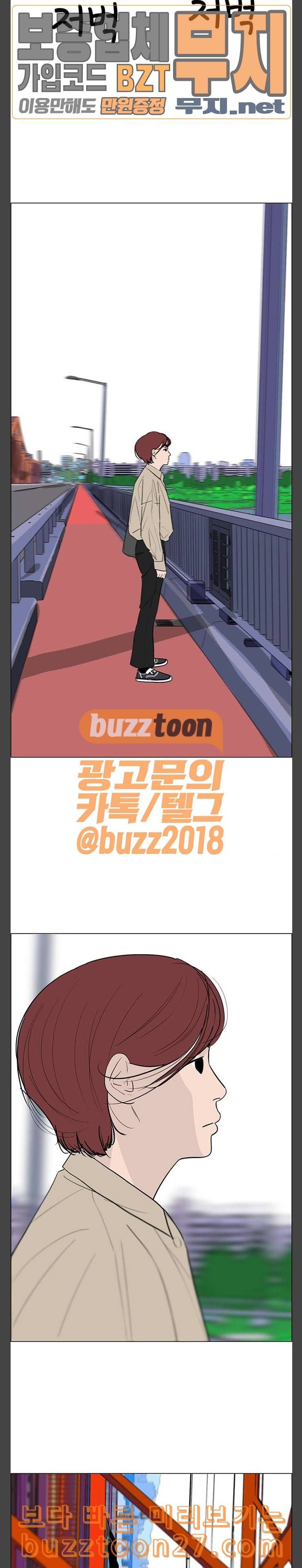 라스트 서브미션 마지막화 22