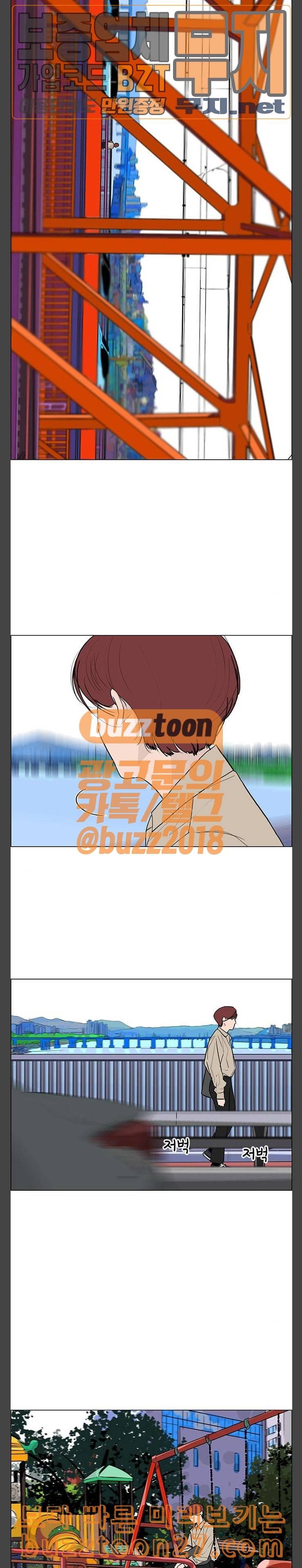 라스트 서브미션 마지막화 23