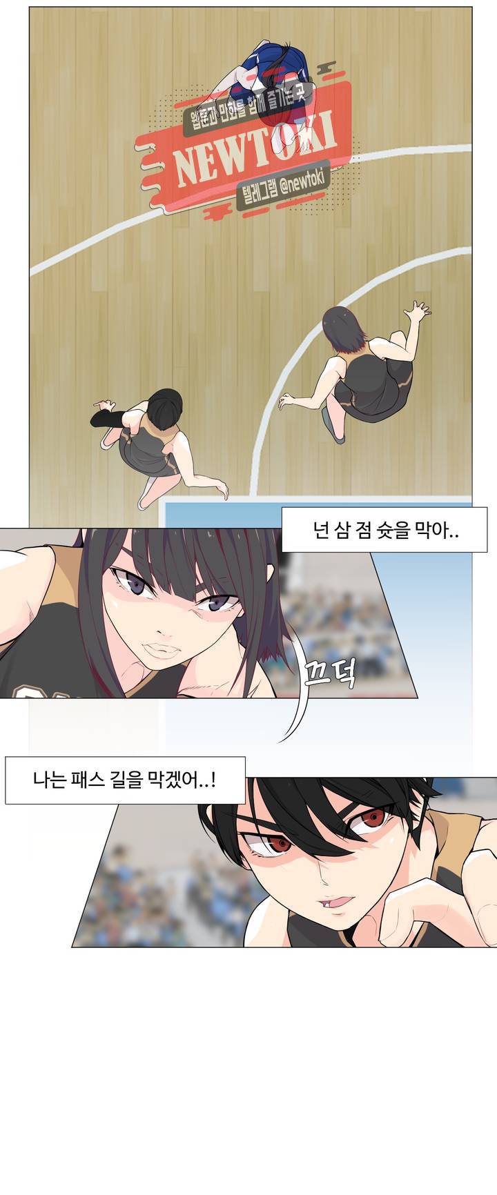 백코트 127화 2