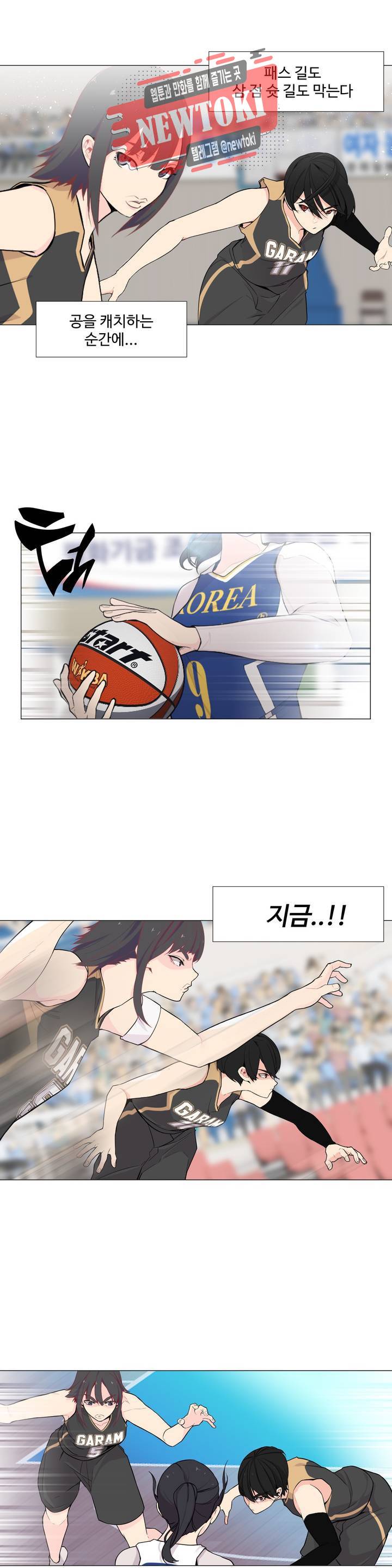 백코트 127화 4