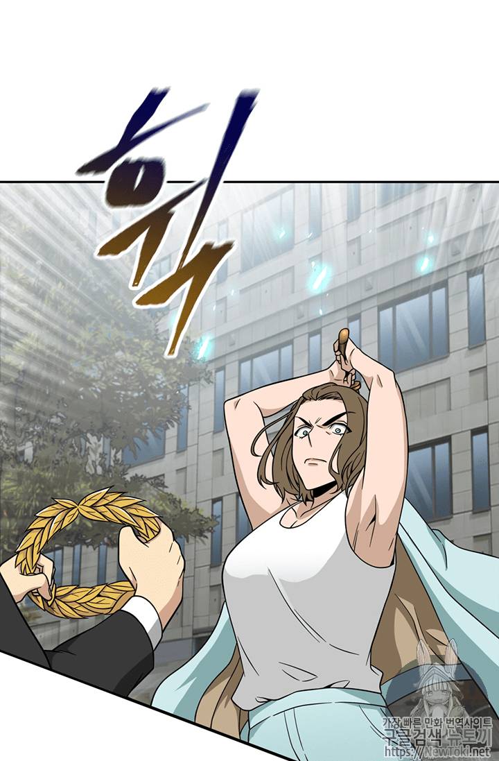 도굴왕 69화 101