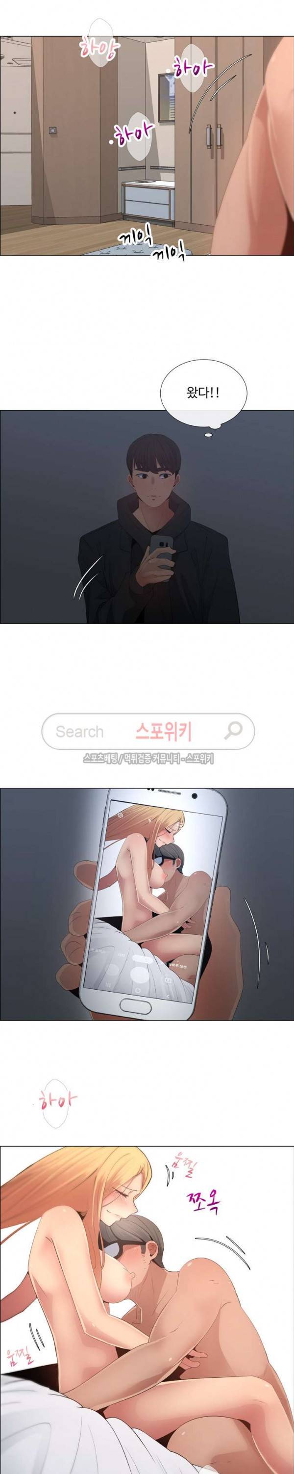 이쁜 누나 34화 4