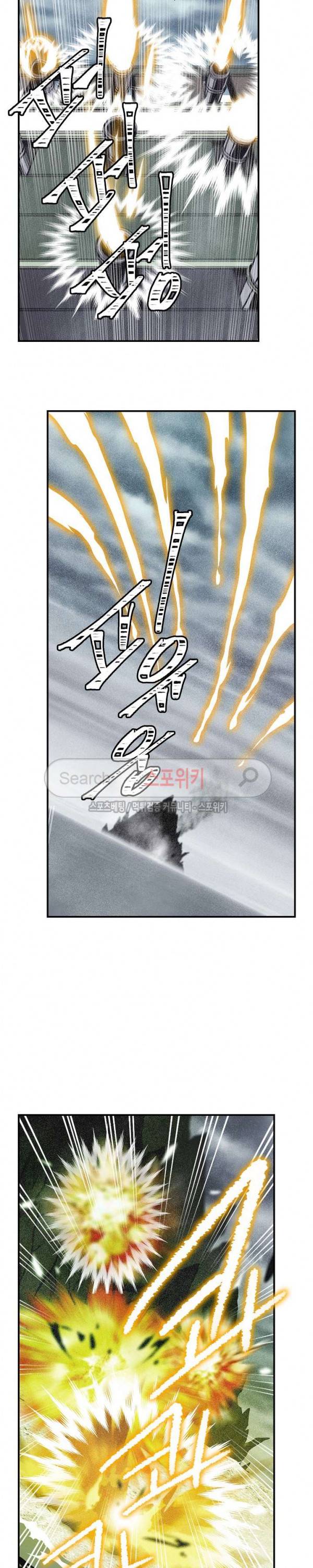 나는 될 놈이다 32화 19