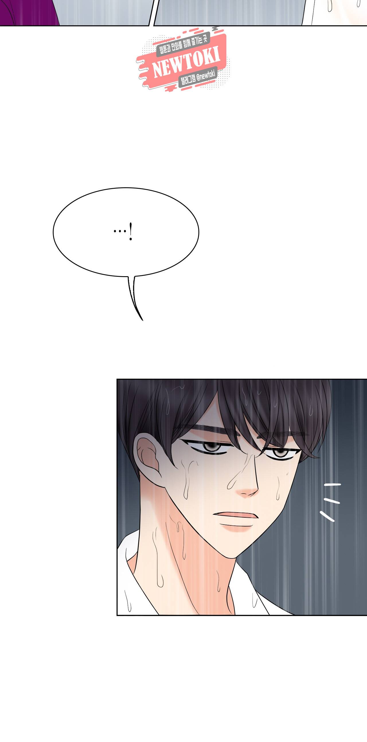스폰서(BL) 36화 5