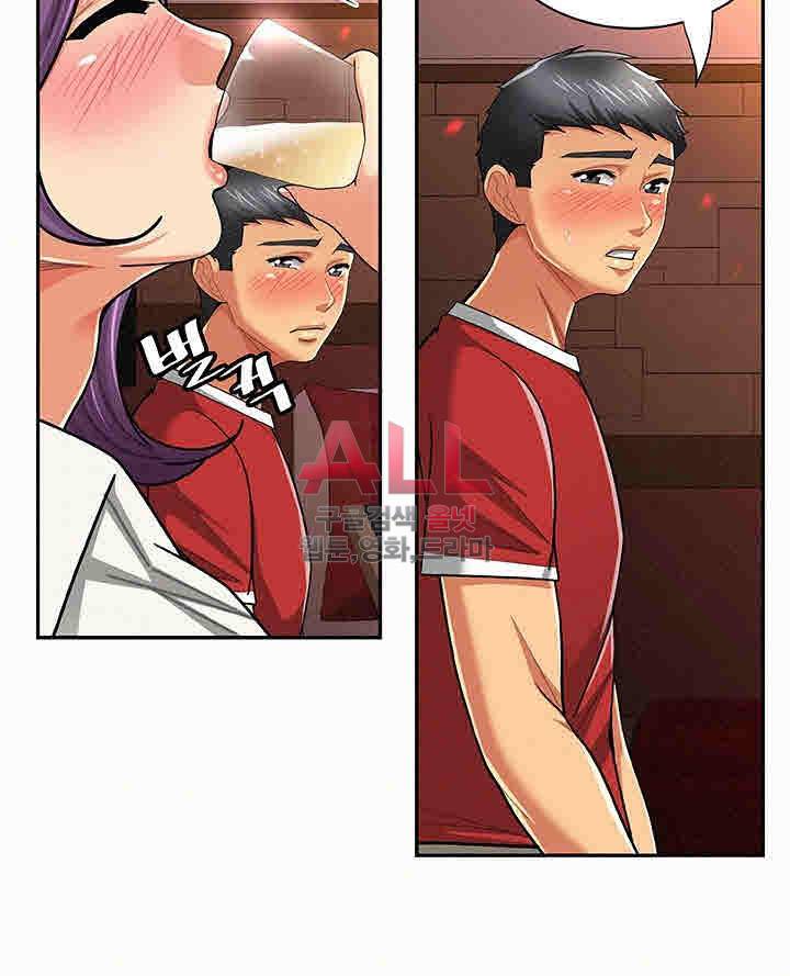 세모녀 24화 2