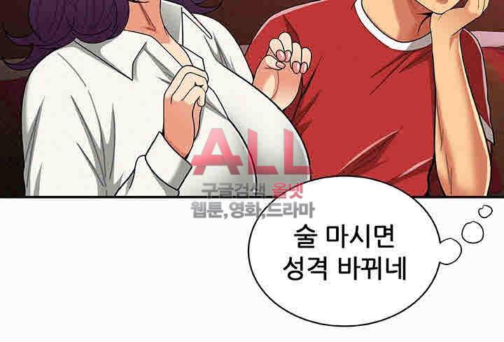 세모녀 24화 4