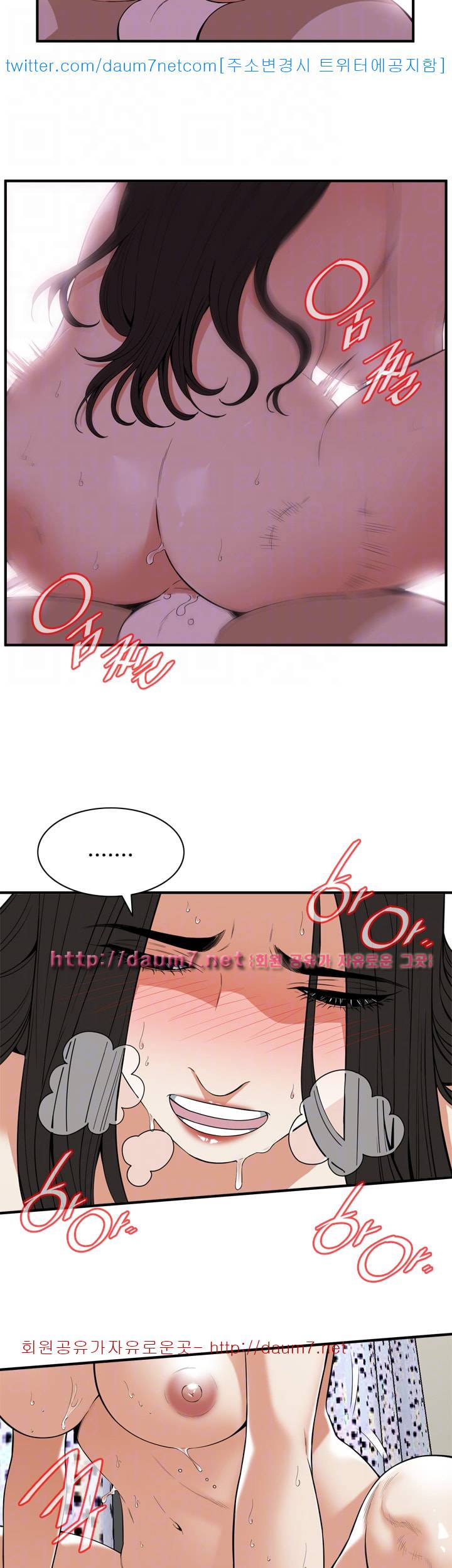 훔쳐보기 127화 시즌3 5