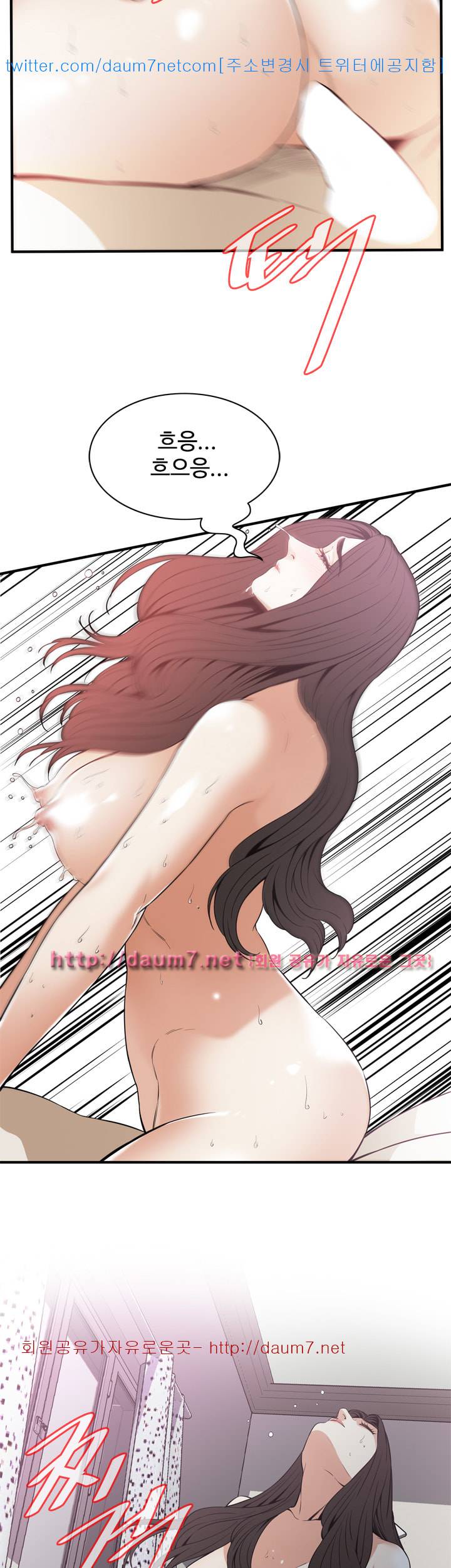 훔쳐보기 127화 시즌3 10