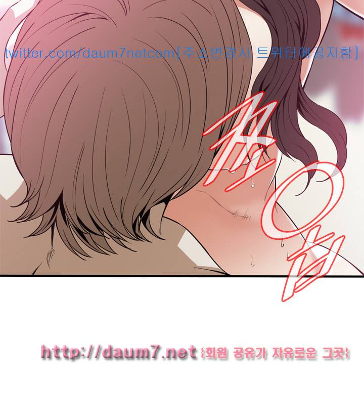 훔쳐보기 127화 시즌3 12