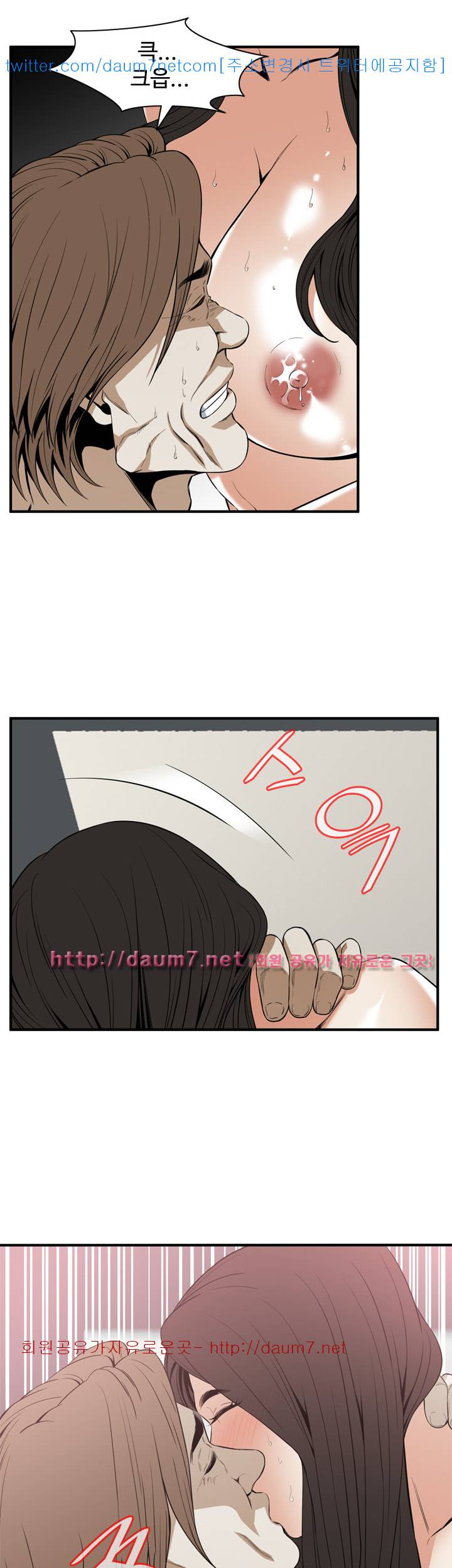 훔쳐보기 127화 시즌3 14