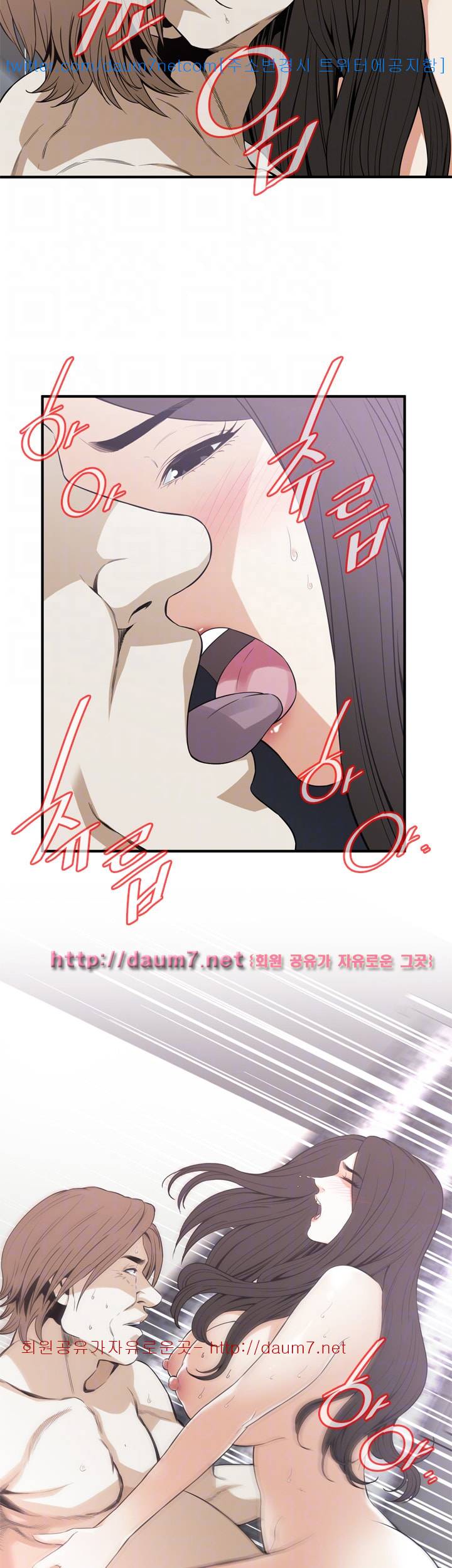 훔쳐보기 127화 시즌3 15