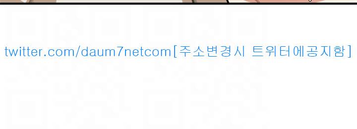 훔쳐보기 127화 시즌3 17