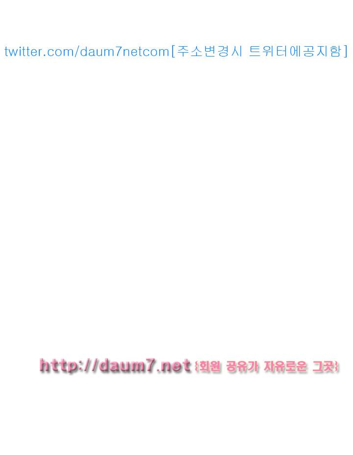 훔쳐보기 127화 시즌3 22