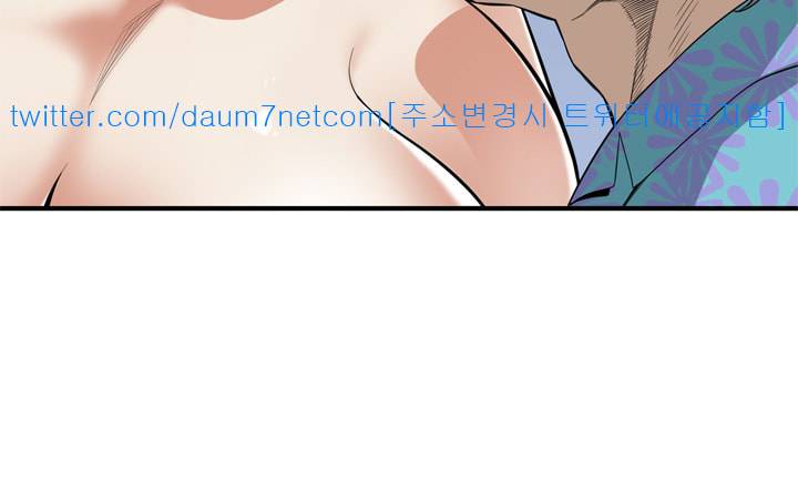 훔쳐보기 127화 시즌3 27