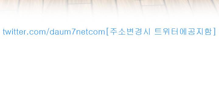 훔쳐보기 127화 시즌3 32