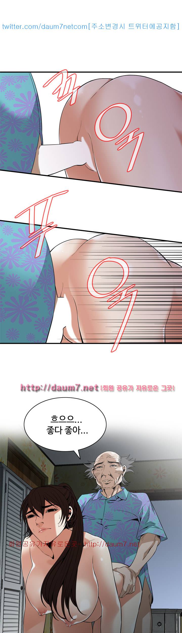 훔쳐보기 127화 시즌3 34