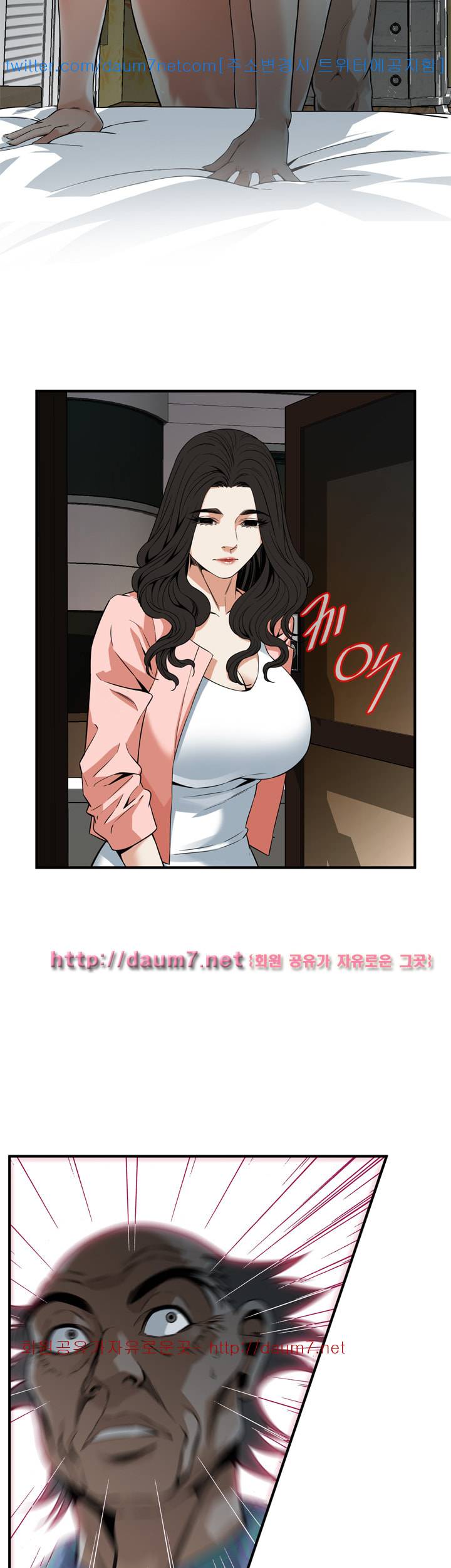 훔쳐보기 127화 시즌3 35