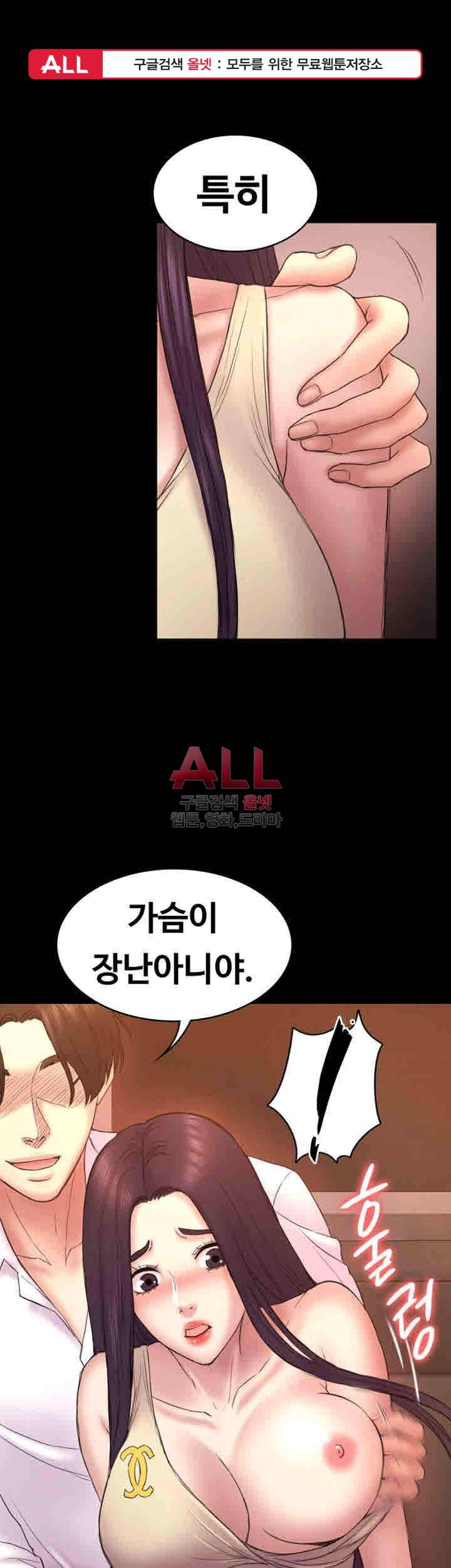 아저씨 52화 1