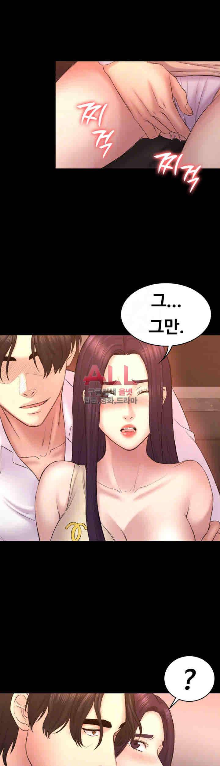 아저씨 52화 5
