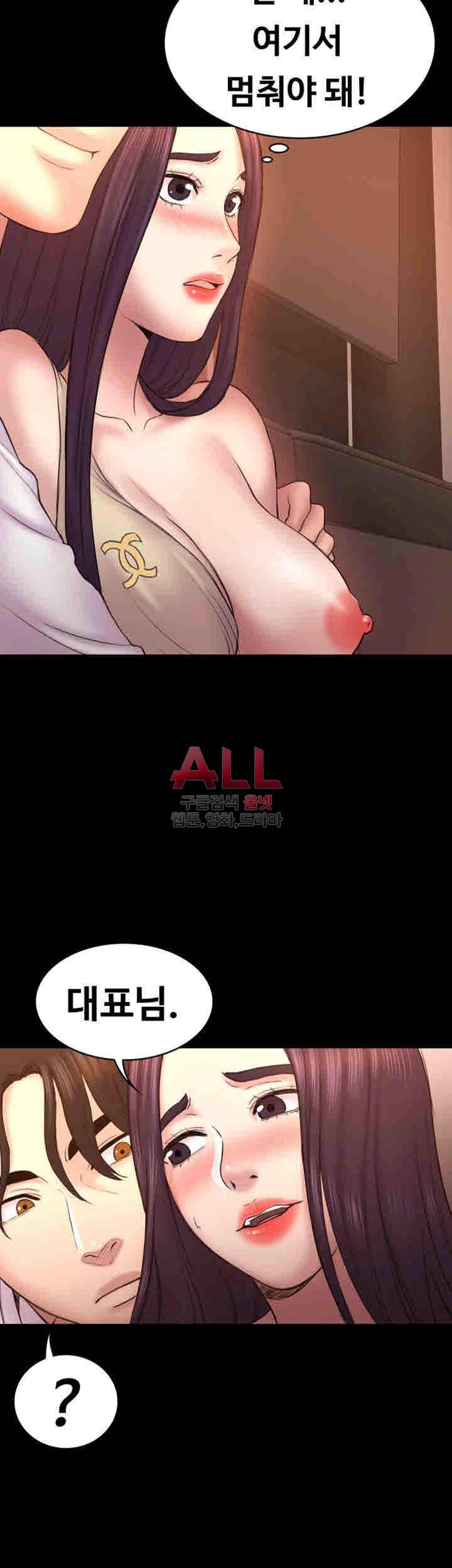 아저씨 52화 7