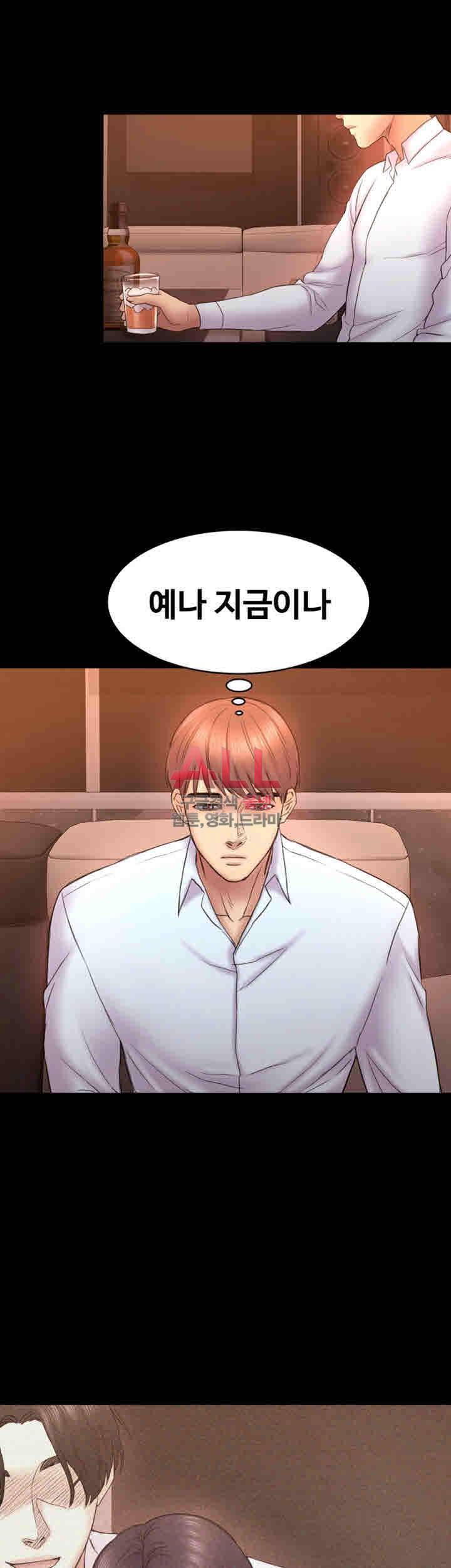 아저씨 52화 13