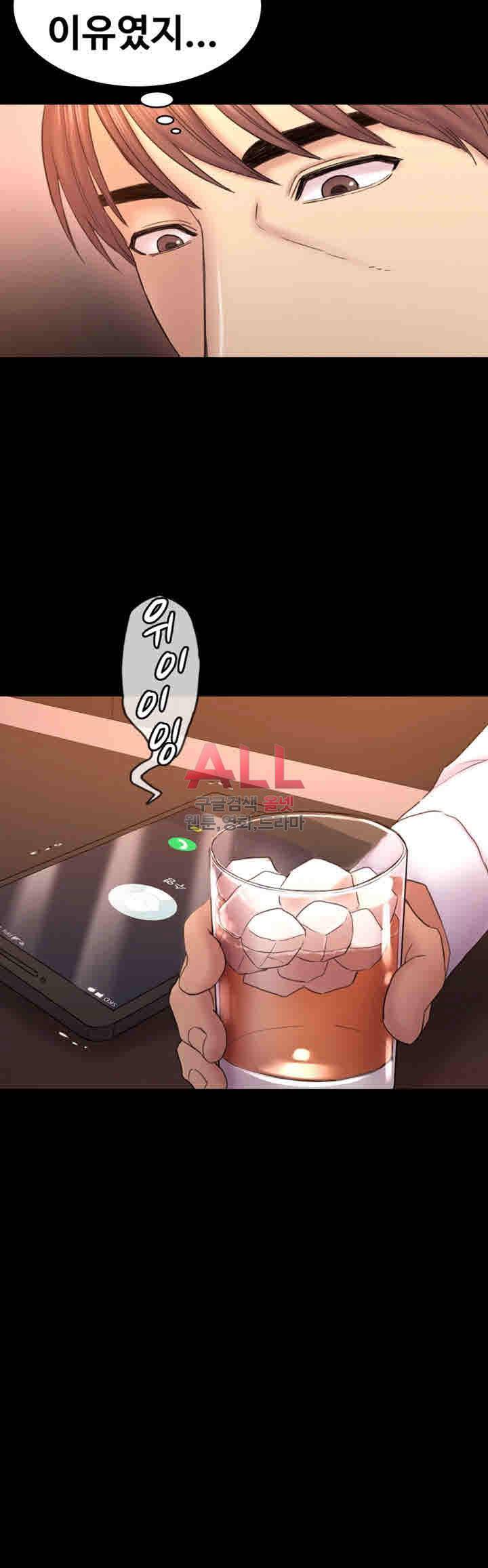아저씨 52화 15