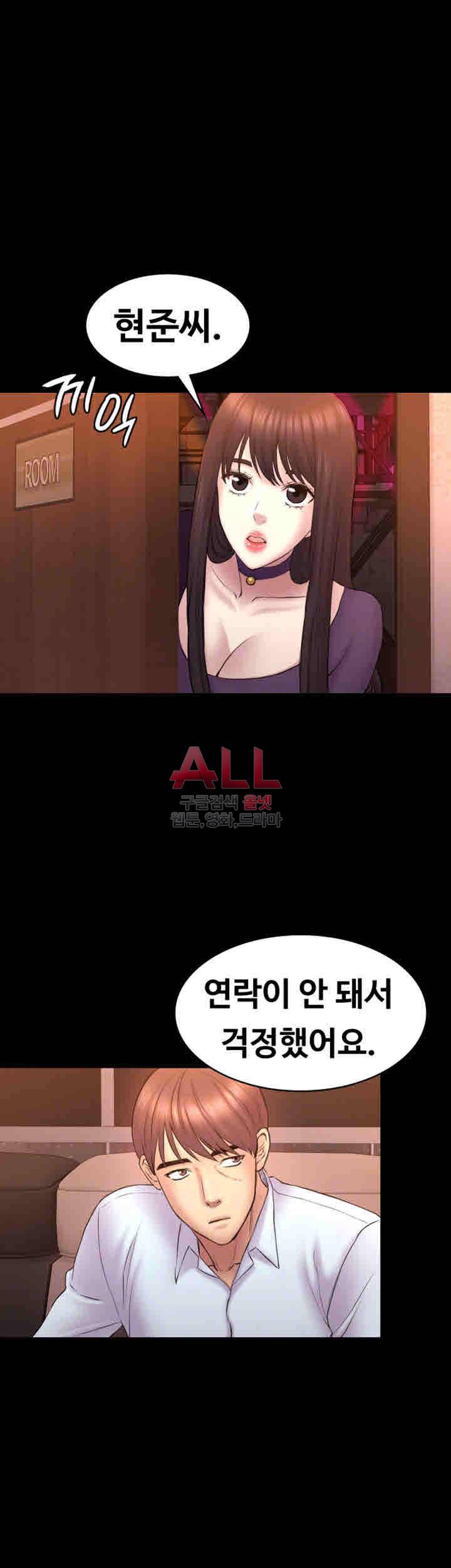 아저씨 52화 16