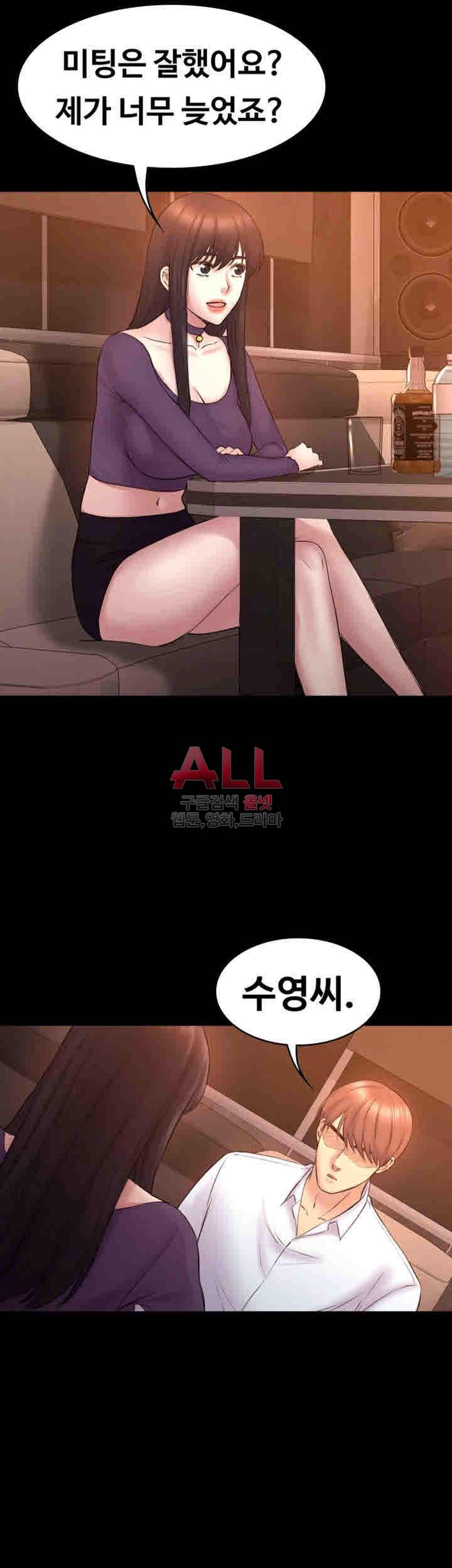 아저씨 52화 17