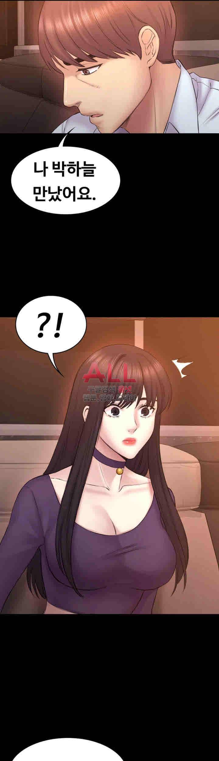 아저씨 52화 18