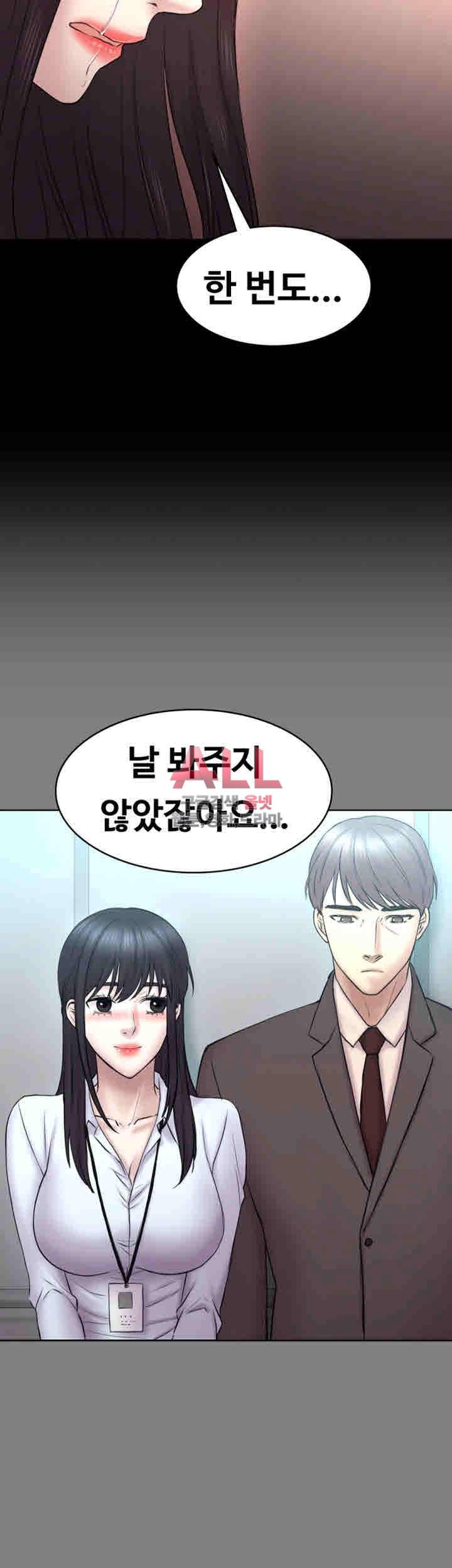 아저씨 52화 23
