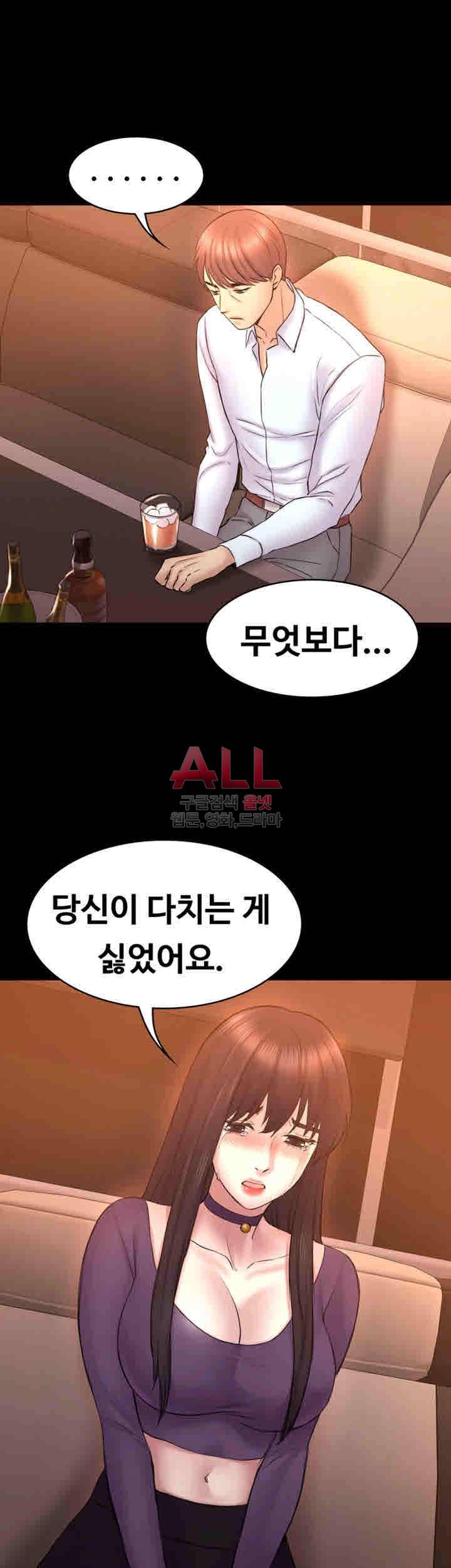아저씨 52화 26