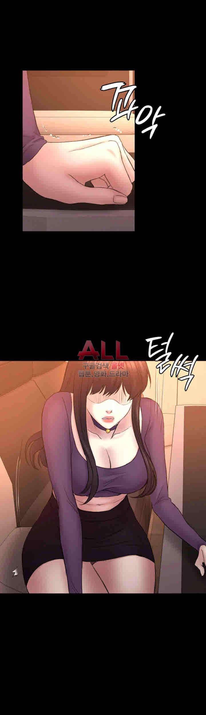 아저씨 52화 31