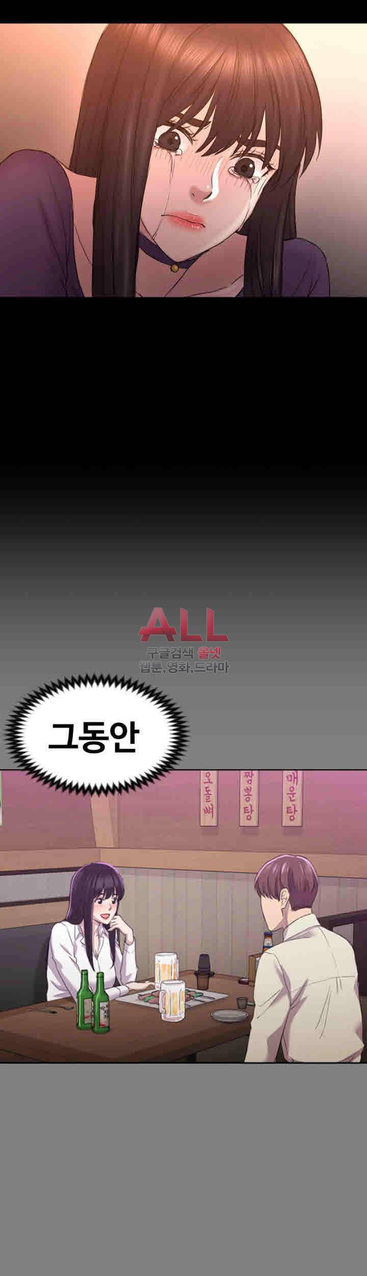 아저씨 52화 32