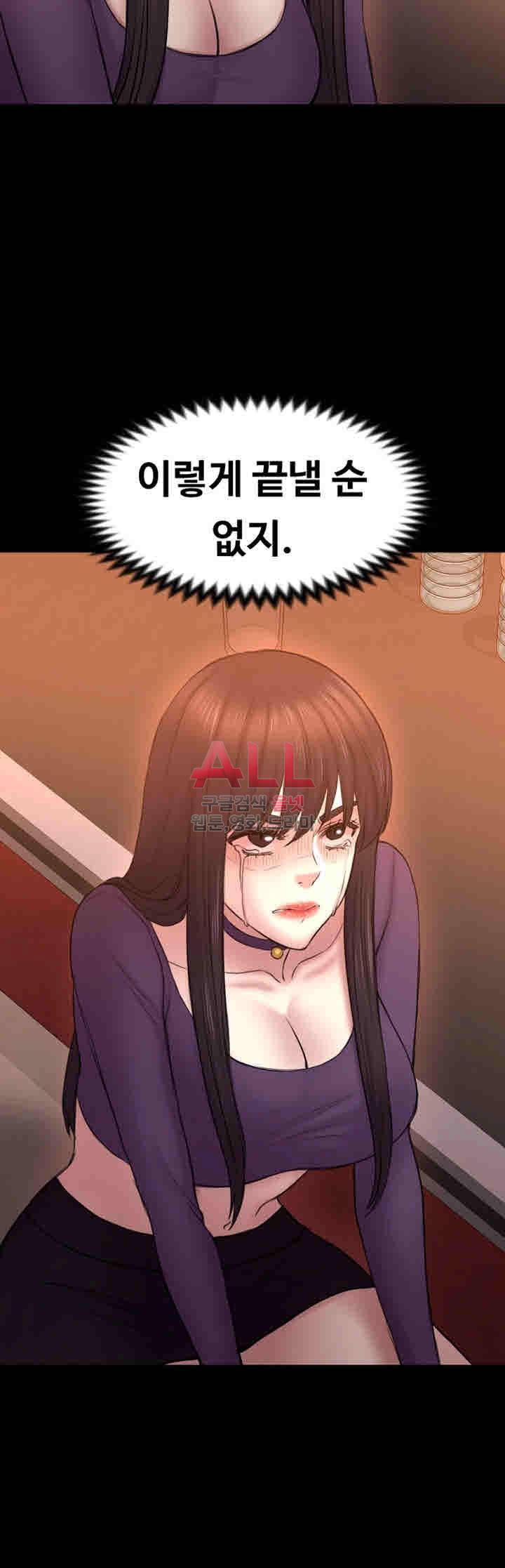 아저씨 52화 35