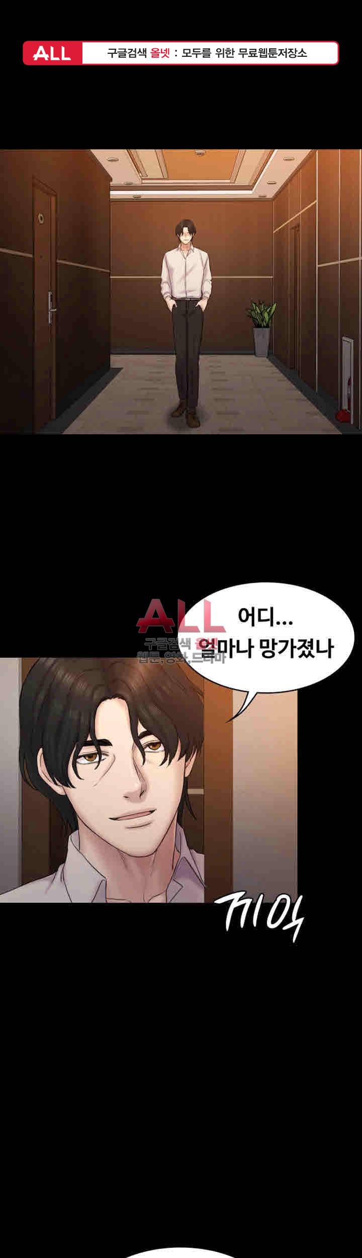 아저씨 62화 1
