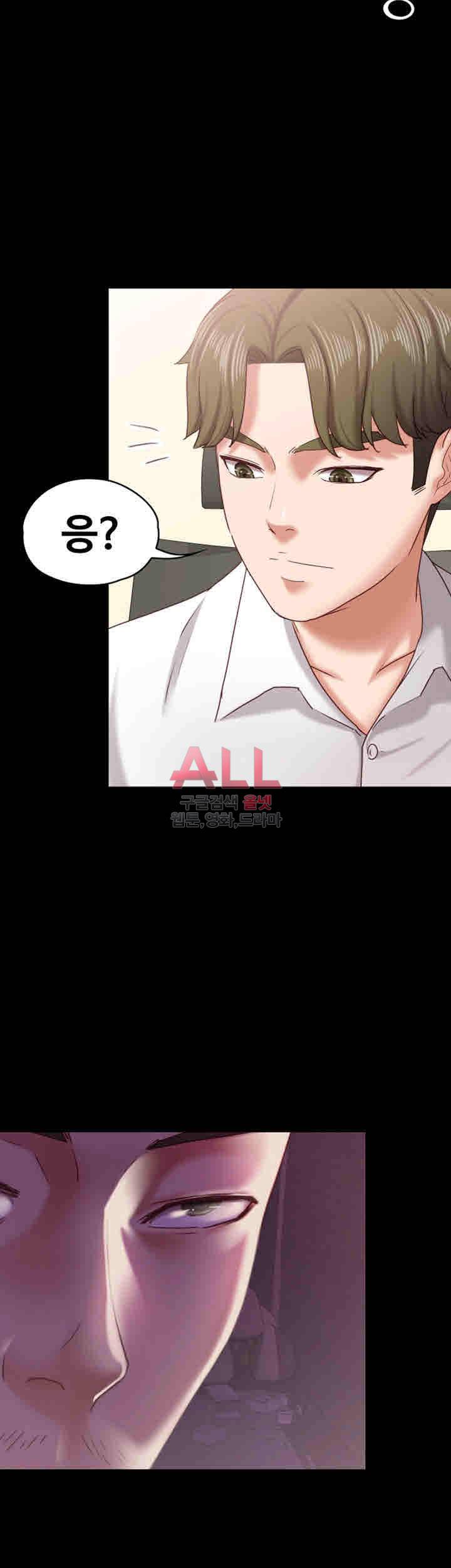 애인모드 12화 3