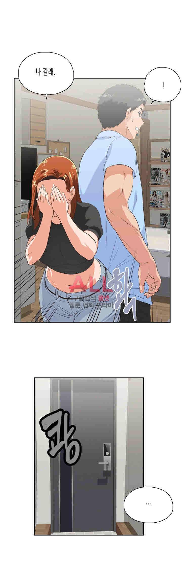 위아래 60화 3