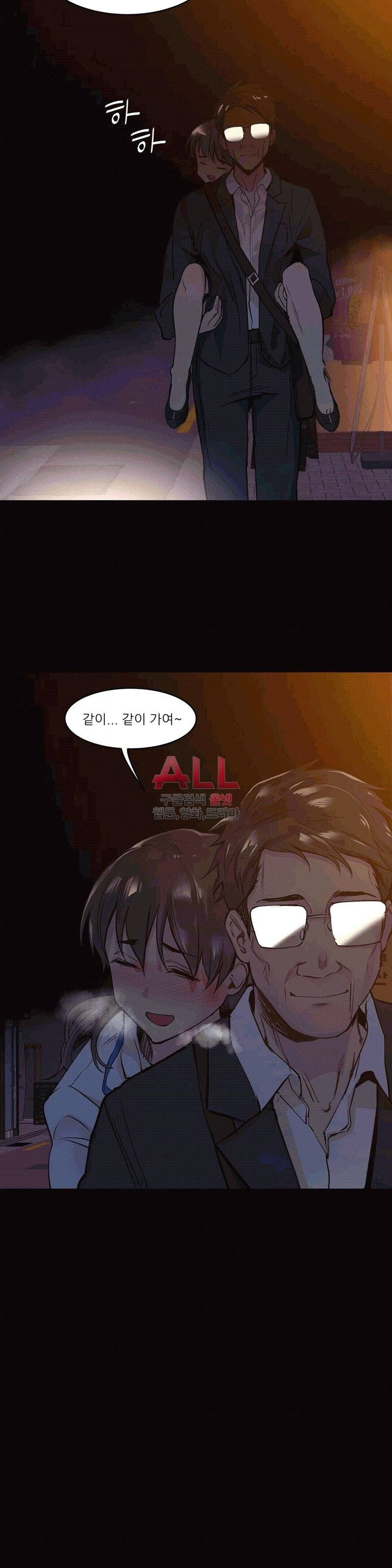 재수 좋은 남자 49화 2
