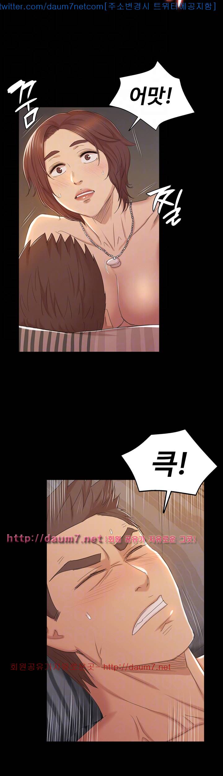 도우미 49화 8