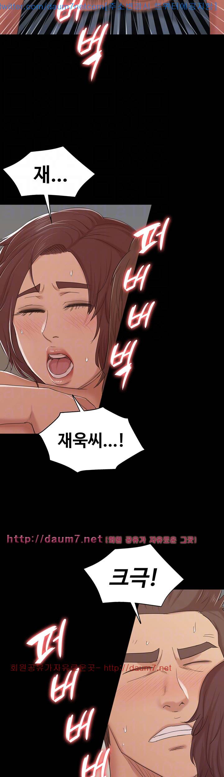 도우미 49화 10