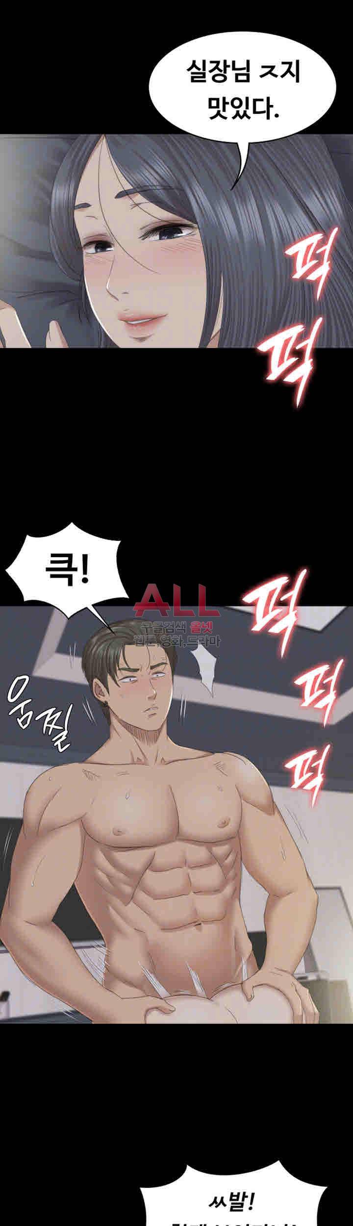 도우미 63화 5
