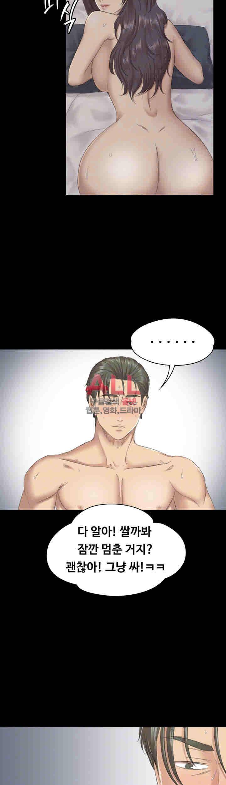 도우미 63화 9