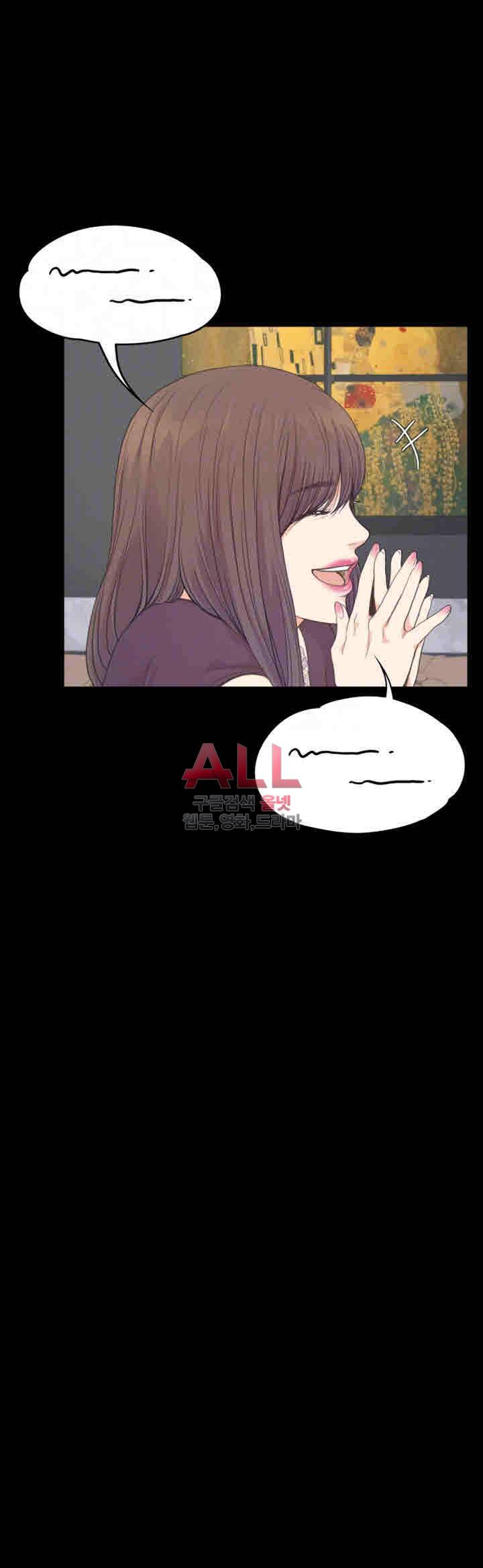 논현동 로맨스 61화 9