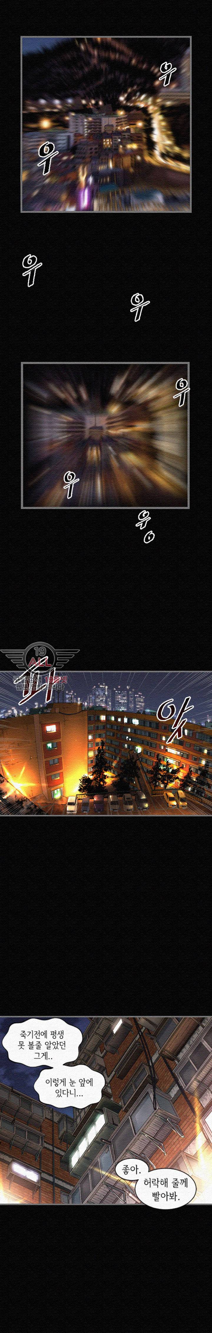 런닝맨 1화 2