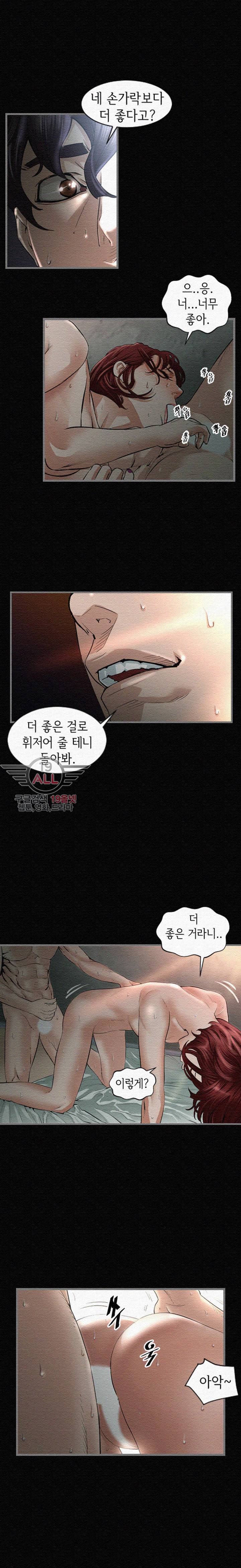 런닝맨 1화 4