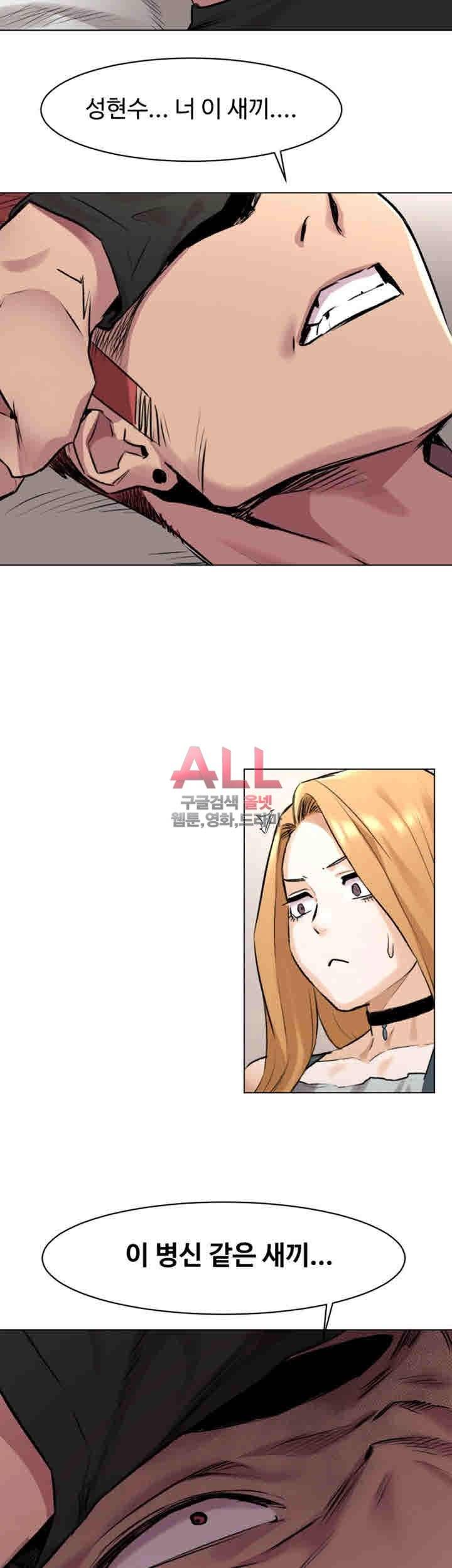 작은전쟁 57화 2