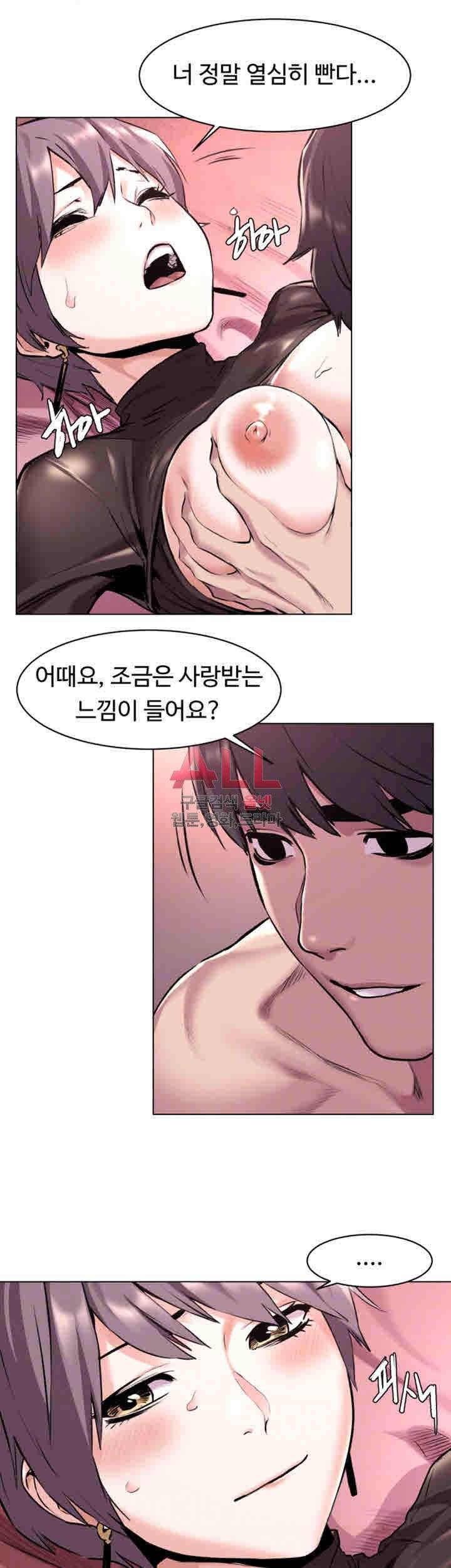 작은전쟁 57화 6