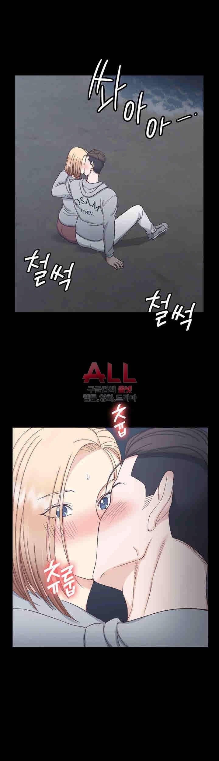 그남자의 자취방 80화 4